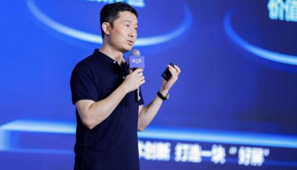 美港通证券 京东方CTO刘志强：以开放终结零和博弈，低质低价带不来长期价值